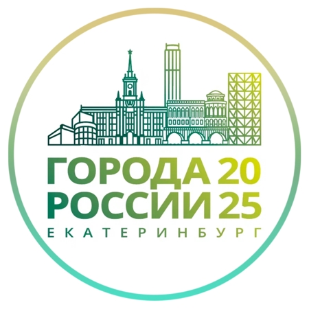 27-28 ноября прошел IX Общероссийский форум стратегического развития «Города России»