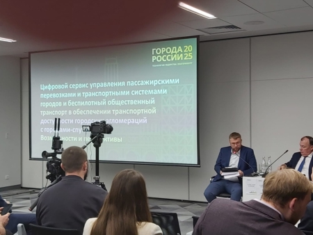 Карта жителя региона - экосистема цифровых социальных сервисов и услуг населению